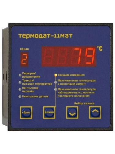 Термодат-11М3Т1, модель 11М3Т1/485, в к-те тер-ры сопротивления бескорпусные длиной 2м(с поверкой) УТ000019434