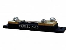 75 ШИСВ-2500А кл.0,5 Шунт УТ000010655