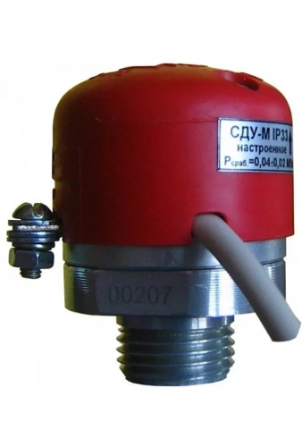 СДУ-М IP33 G1/2" Сигнализатор давления универсальный УТ000010816